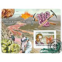 Коморы /минералогия/ 2008г