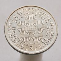 ГДР 10 марок 1973 10-ый международный фестиваль молодёжи и студентов, Берлин