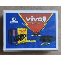 Спичечный коробок 48 х 35 х 13 мм., серия "VIVO"