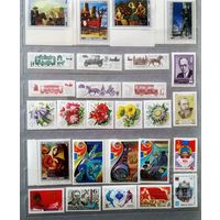 Марки СССР 1981 год Годовой набор ( 5 Фото )