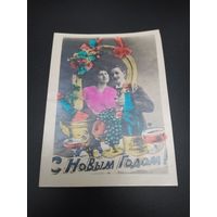 С новым годом!