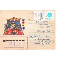 Конверт СССР, прошедший почту с редким провизорием