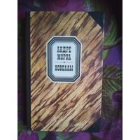 Моруа, Новеллы