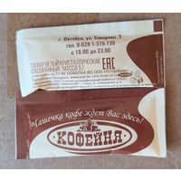 Сахар, сахарные пакетики, РБ, 5 гр.