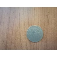1 рубль СССР.50 лет Сов.власти 1967г.