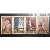 Корея. 1973 год. Живопись. П. Пикассо (1210)