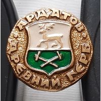 Ардатов. Ащ-86