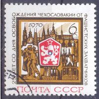 СССР 1970 освобождение Чехословакии
