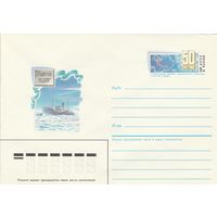 СССР 1987 МХК с ОМ 50 лет героического дрейфа ледокола Георгий Седов (к3)