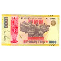 1000 тенге 2025 Казахстан коллекционная банкнота ПОСВЯЩЕННАЯ 80-ЛЕТИЮ ВЕЛИКОЙ ПОБЕДЫ серия АА состояние UNC