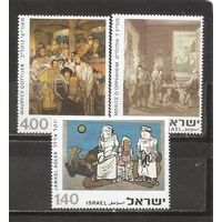 ФФ5 Израиль 1975 Живопись