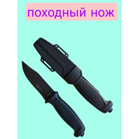 Нож туристический Columbia 1428A, Нож походный