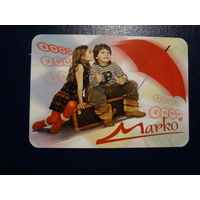 Календарик 2008 г.  Marko.  Дети.