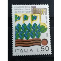 Италия 1973