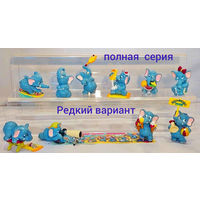 Полная киндер коллекция Слоны пляжные с ОЧЕНЬ РЕДКОЙ ВАРИАНТНОЙ фигуркой. Коллекционное состояние. Оригинальный вкладыш.