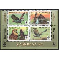 Азербайджан 2011. Птицы. Орлы WWF сцепка 4 марки с нижним полем (412)
