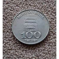 Монголия 100 тугриков, 1994 aUNC