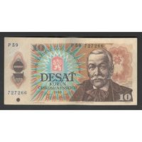 Чехословакия 10 крон 1986 года. Префикс P. Тип P-94b. Состояние VF
