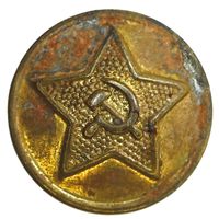 Пуговица СА ВС СССР. Мосштамп 1959