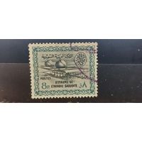 РАСПРОДАЖА САУДОВСКАЯ АРАВИЯ 1960г. Гаш.