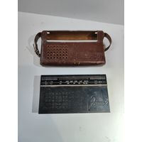 Корпус и чехол от радиоприёмника ЭТЮД 2.
