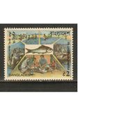 Бангладеш-1993(Мих.448) , **  ,  Морская  Фауна , Рыбы(одиночка)