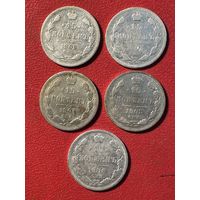 15 копеек. 1902-1906г.цена за все.