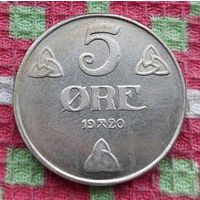 Норвегия о. Буве 5 оре (центов) 1920 год. Предложи свою цену или обмен!