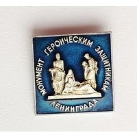 Монумент героическим защитникам Ленинграда. ЛМД. 310.
