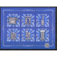 Россия 2025. Города трудовой доблести (2865)