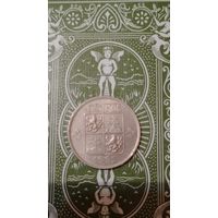 Чехословакия 50 геллеров 1991