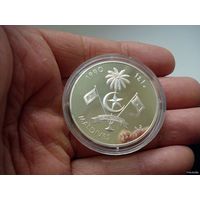 Мальдивы, 250 руфия 1990 г.