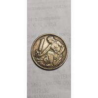 Чехословакия 1 крона 1968