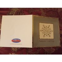 Открытка с новым годом