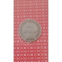 Греция 1 драхма 1926