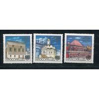 Россия 1993 Архитектура Московского Кремля сер 3 м ** (С)
