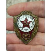 Отличник советской армии,тяжёлый