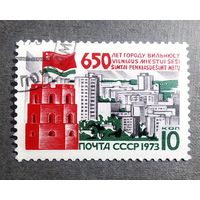 Марка СССР 1973 год 650 лет Вильнюсу