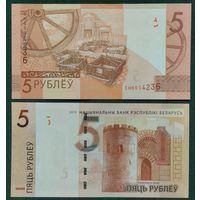 5 Рублей 2019 год. СН серия. Беларусь.