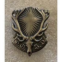 Общество Охотников (большой знак) Германия