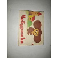 Сборник детских песен,1978г