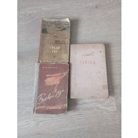 Книга  Овод
