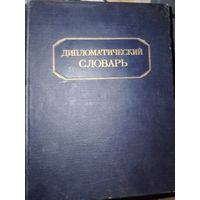 В коллекцию