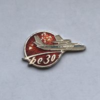 Бе-30 ОКБ Бериева