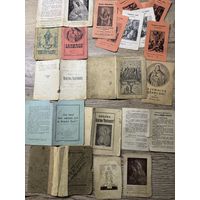 Памятки.цена за все.