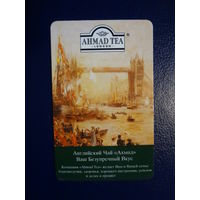 Календарик 2004 г.  Чай Ахмад.