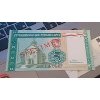 Банкнота  Беларусь, реплика.
