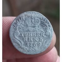 Гривенник 1769 год