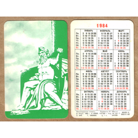 Календарь из игральных карт Ленинградские силуэты 1984 (зеленый)