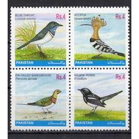 Пакистан 2001. Птицы. 4 марки (1107-10)